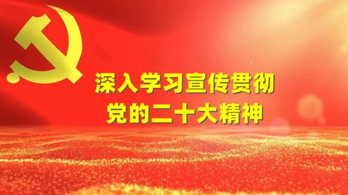 奮楫揚帆啟新程 青春建功新時代 甘肅工程咨詢集團廣大青年職工深入學習貫徹黨的二十大精神