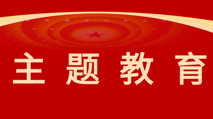 融合發(fā)展謀新篇 凝心聚力筑新基——熱烈祝賀省建筑設(shè)計院青海分院全業(yè)務(wù)融合平臺建設(shè)啟動