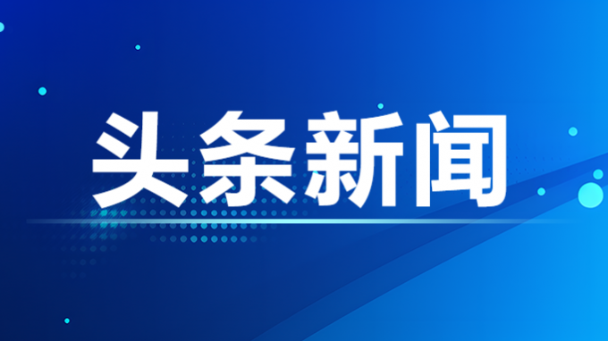 胡昌升在甘肅工程咨詢集團(tuán)調(diào)研