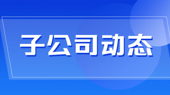 甘肅土木工程院運(yùn)用新技術(shù)開啟建筑領(lǐng)域健康監(jiān)測(cè)新篇章